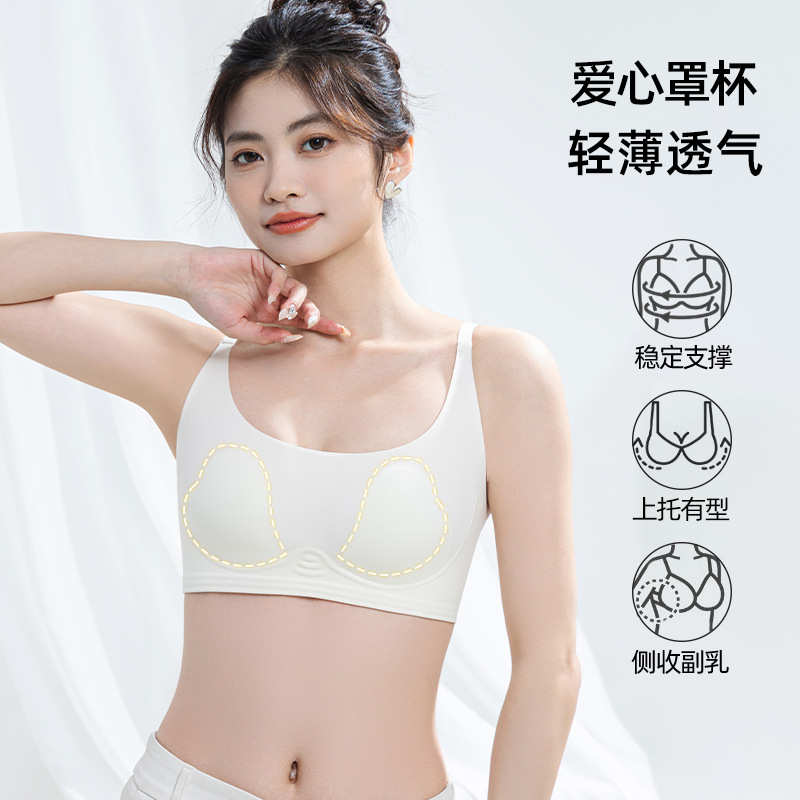 T Shirt Bra Seamless - Soutien-gorge t-shirt Invisible pour femmes, Ultra